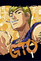 Great Teacher Onizuka Vol. 1
