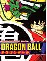 Dragon Ball TV 4